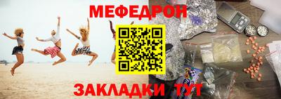 кокаин премиум Пугачёв