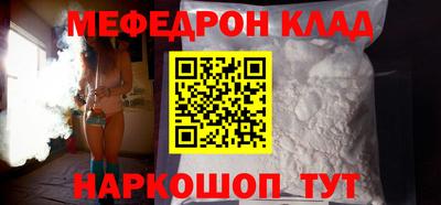 синтетический гашиш Пыть-Ях