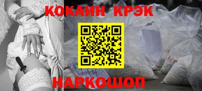 ешки Пушкино