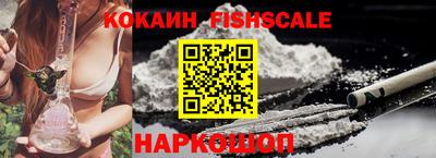 синтетический гашиш Пыть-Ях