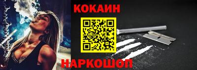 синтетический гашиш Пыть-Ях
