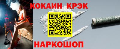 синтетический гашиш Пыть-Ях