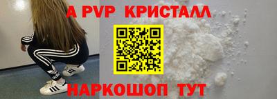 синтетический гашиш Пыть-Ях