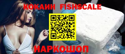 кокаин премиум Пугачёв