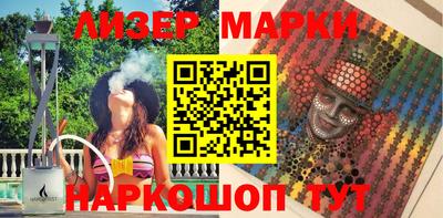 синтетический гашиш Пыть-Ях