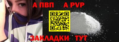 ешки Пушкино