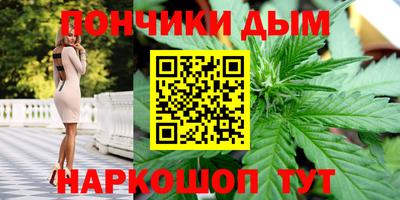 ешки Пушкино