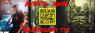 ешки Пушкино