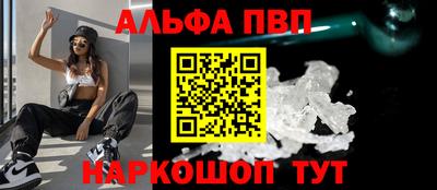 кокаин премиум Пугачёв
