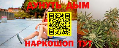 синтетический гашиш Пыть-Ях
