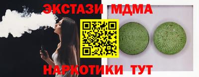 кокаин премиум Пугачёв