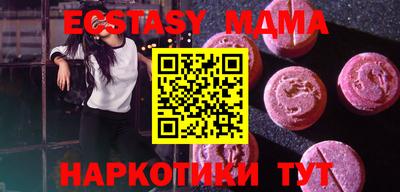 синтетический гашиш Пыть-Ях