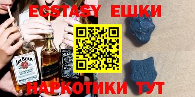 ешки Пушкино