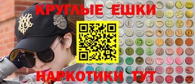 кокаин премиум Пугачёв