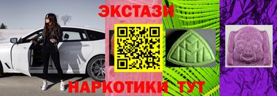 ешки Пушкино