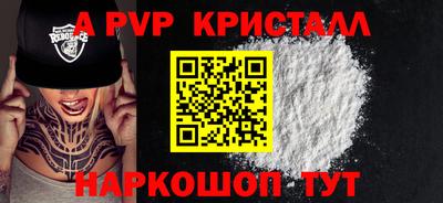 синтетический гашиш Пыть-Ях