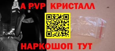 синтетический гашиш Пыть-Ях