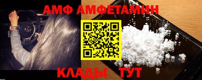 кокаин премиум Пугачёв