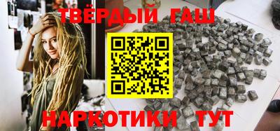 синтетический гашиш Пыть-Ях