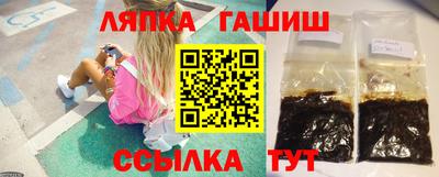 синтетический гашиш Пыть-Ях