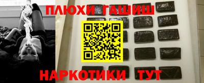 ешки Пушкино