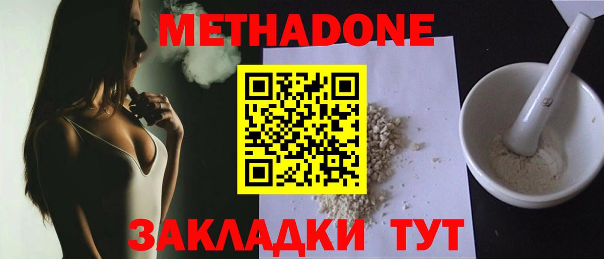 Канабис  Вход с VPN  ГАШИШ  Купить наркотик  NBOMe  Alpha PVP СОЛЬ   Светлоград  COCAIN  МЕФ  